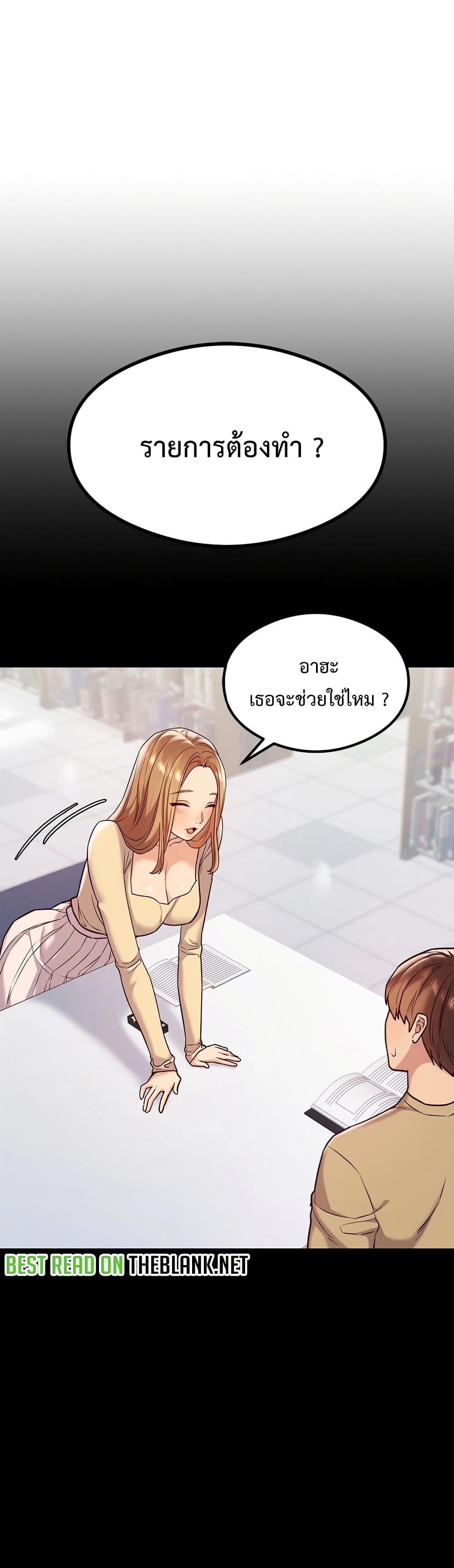 The Massage Club 12-12