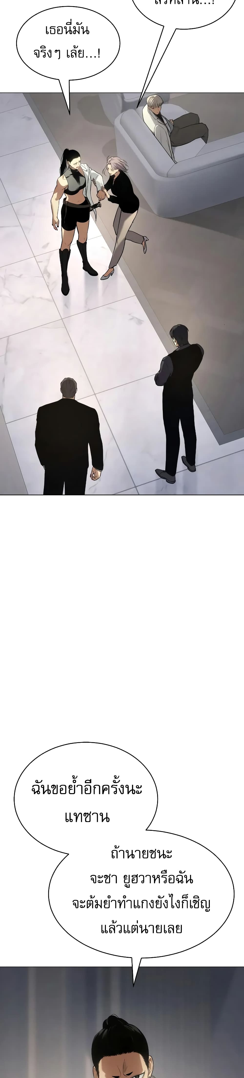 BaekXX 36-36