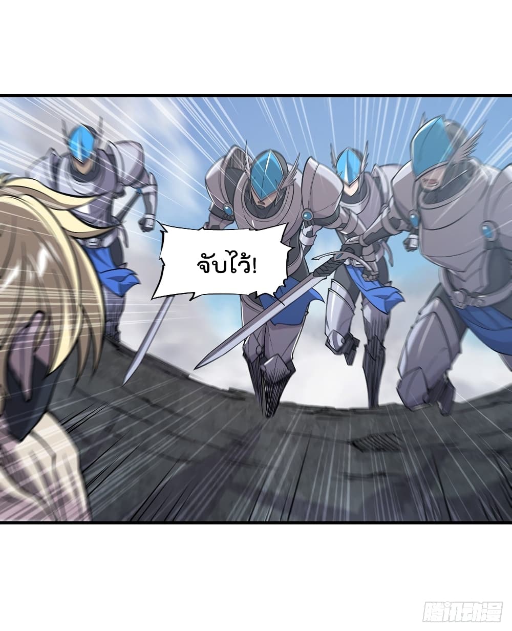 The Strongest Knight Become To Lolicon Vampire ผมคืออัศวินผู้แข็งแกร่งที่ถูกสาปให้กลายเป็นแวมไพร์โลลิ 136-136