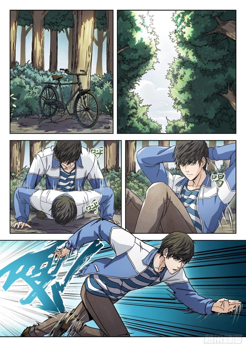 Beyond The Sky 5-5