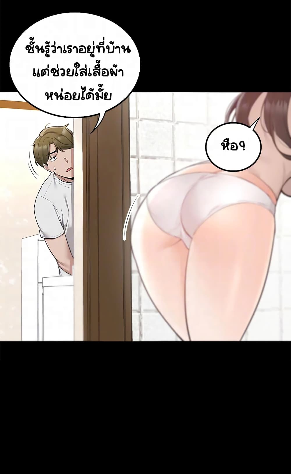 Delivery 11-11
