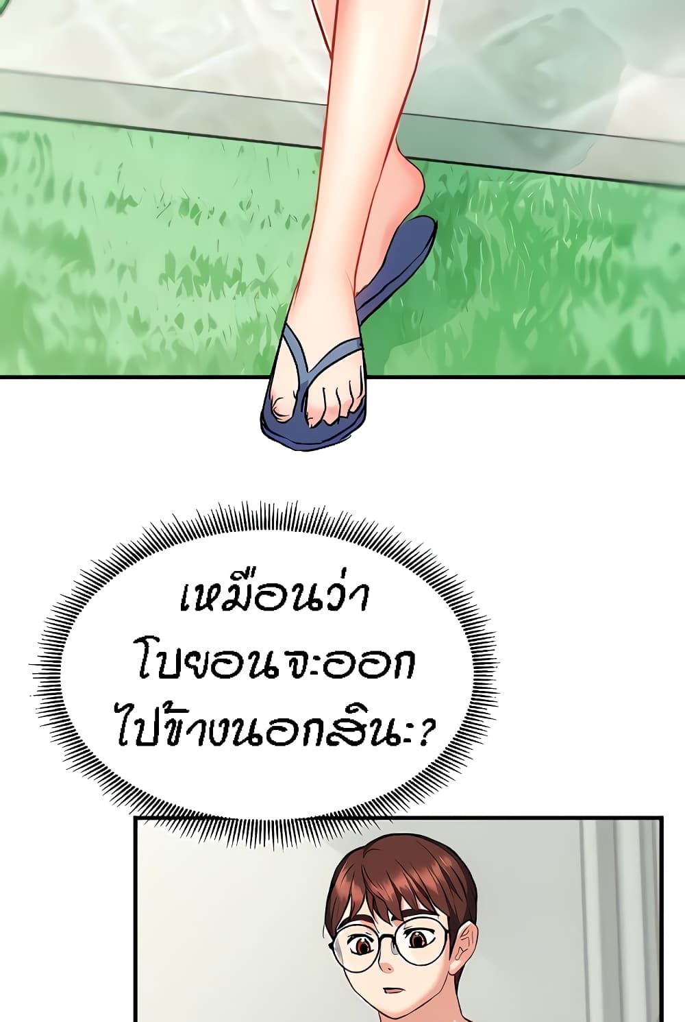Summer with Mother and Daughter 14-14