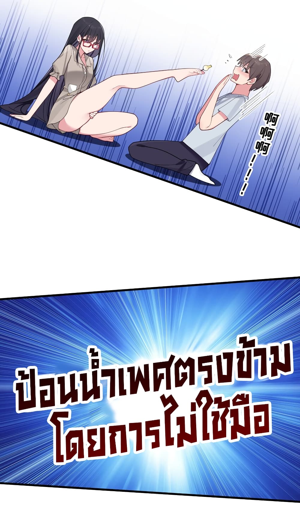 Fake Girlfriend? My Fault? แฟนปลอมแล้วไงความผิดฉันเหรอยะ!!! 65-65