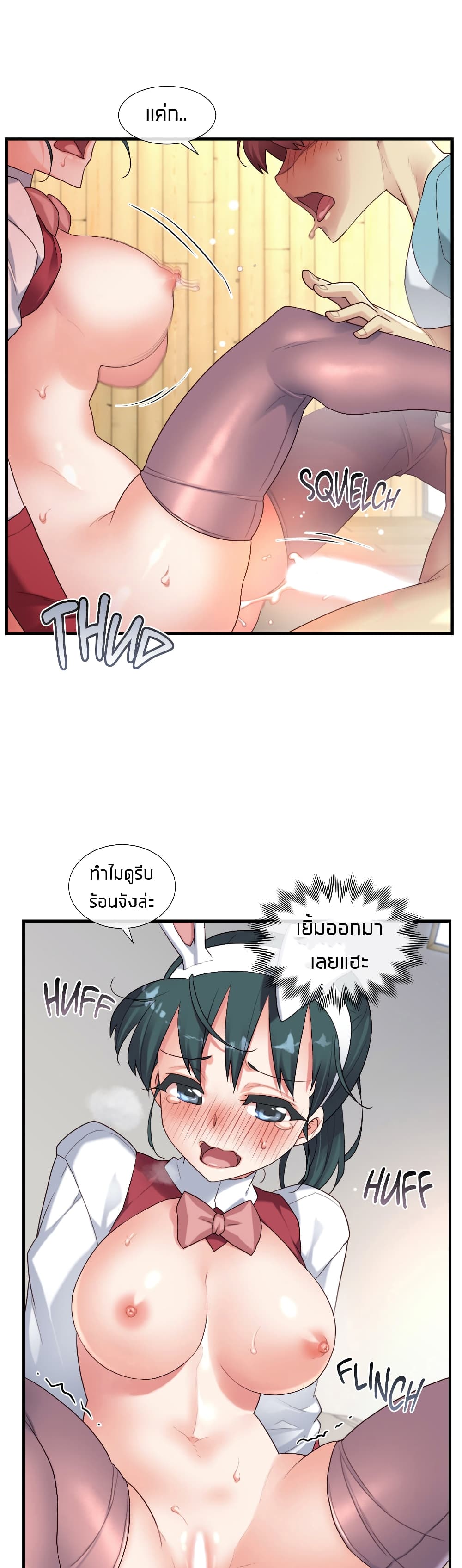 The Girlfriend Dice 46-46
