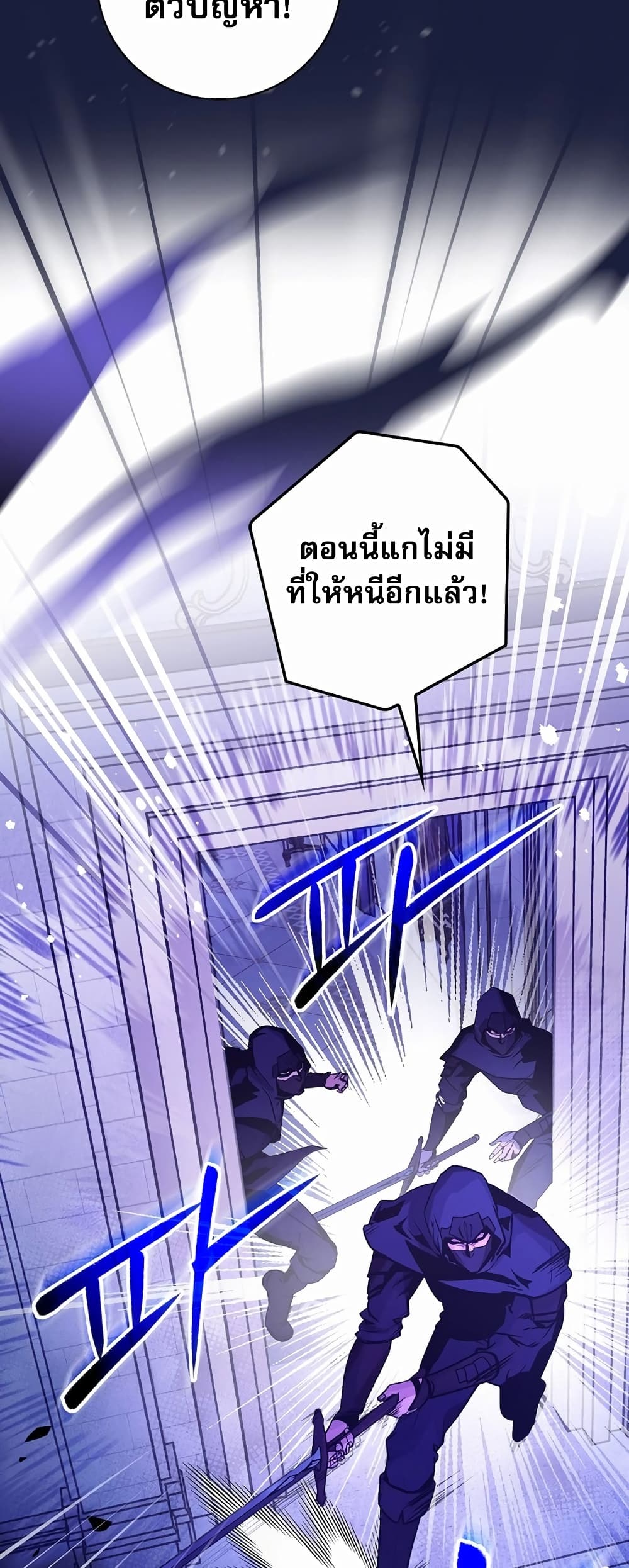 I Became the Youngest Prince in the Novel 1-1