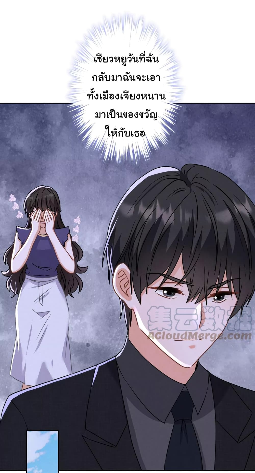 Lu Feng is the Best Son-in-law 168-168