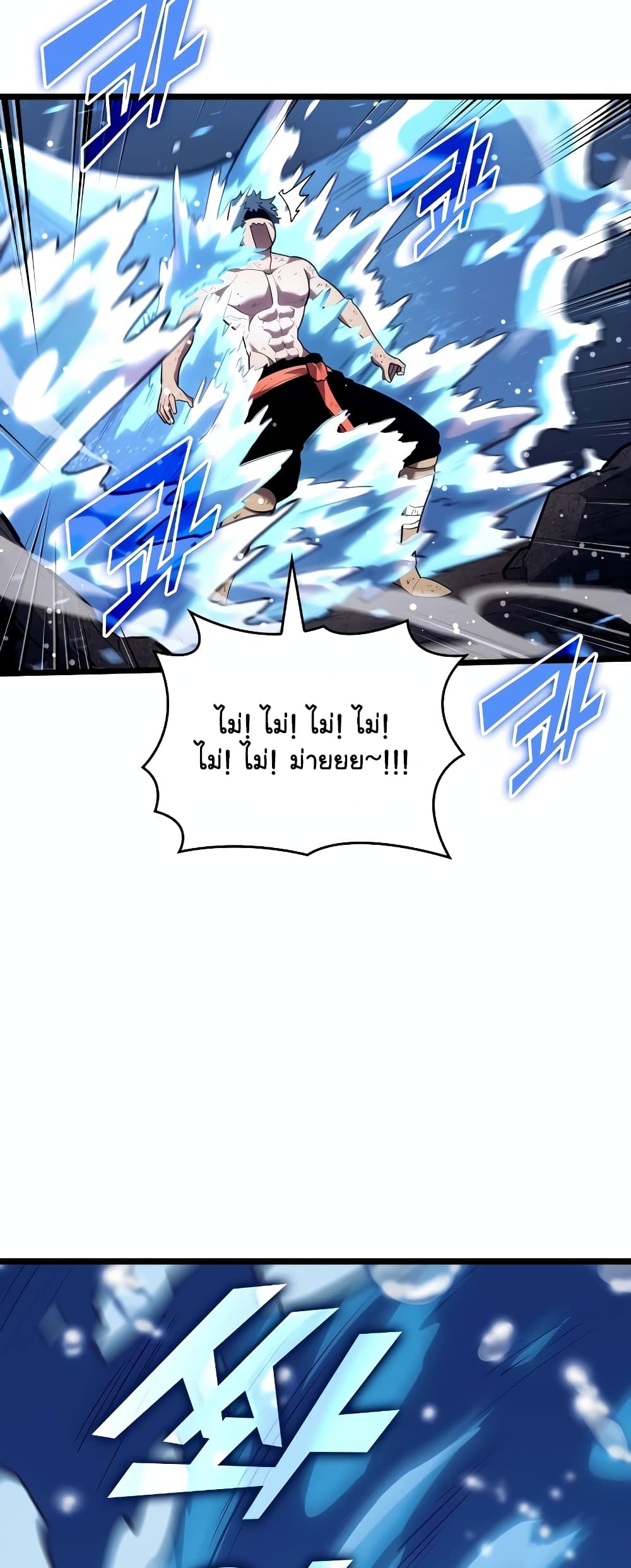 Return of the SSS-Class Ranker 115-115