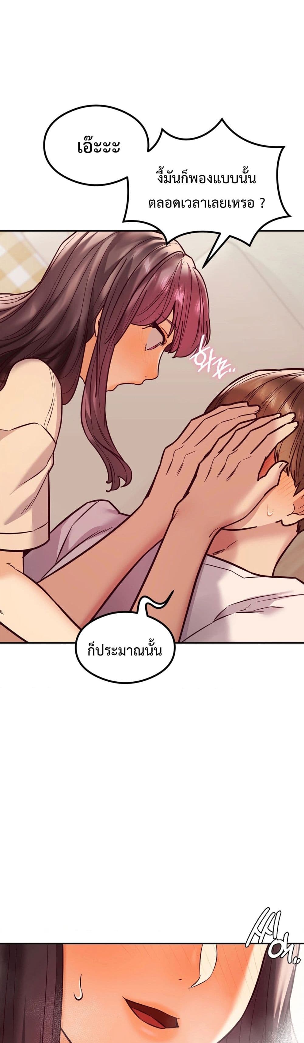 The Massage Club 14-14