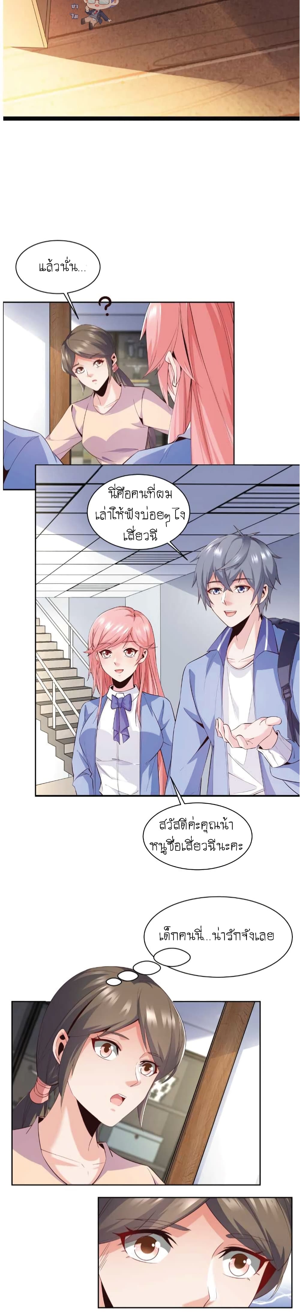The Strongest Scholar System 10-10