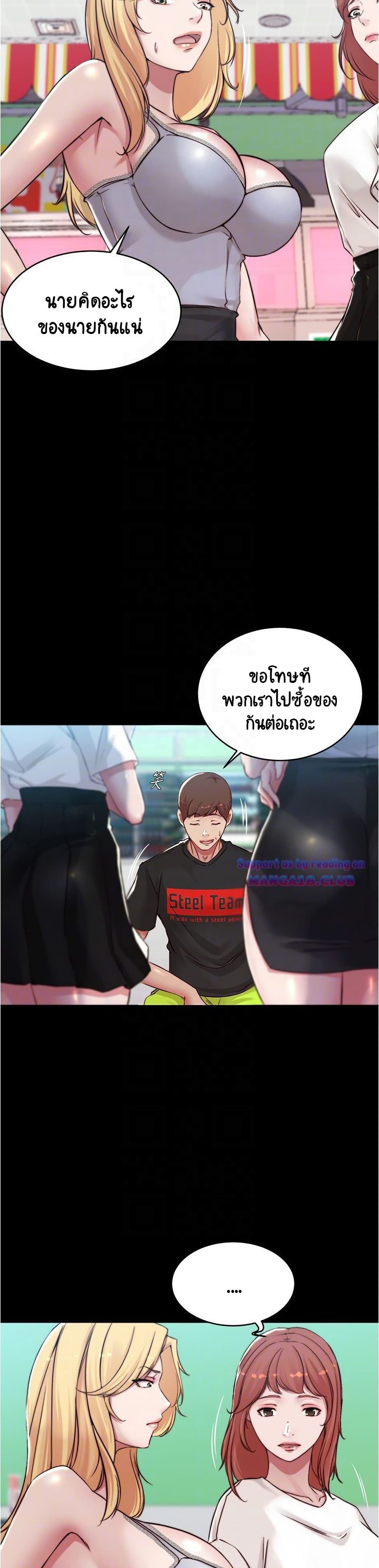 Panty Note 62-62