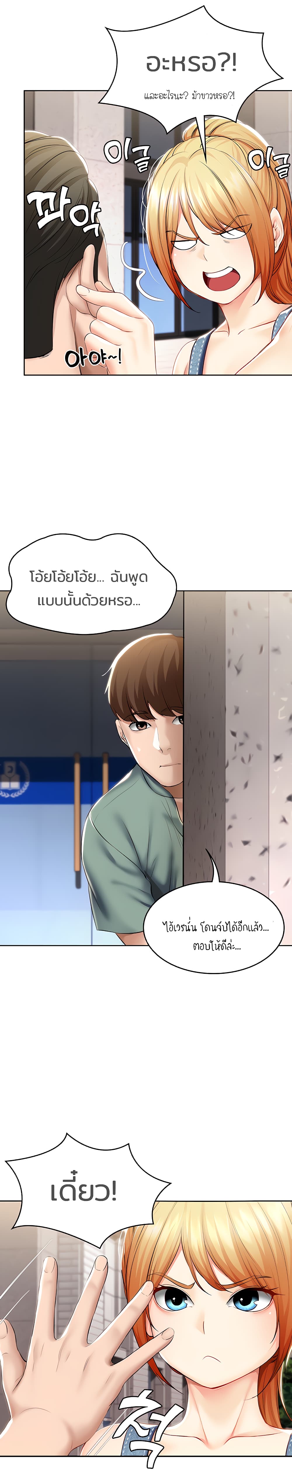 Boarding Diary 45-45