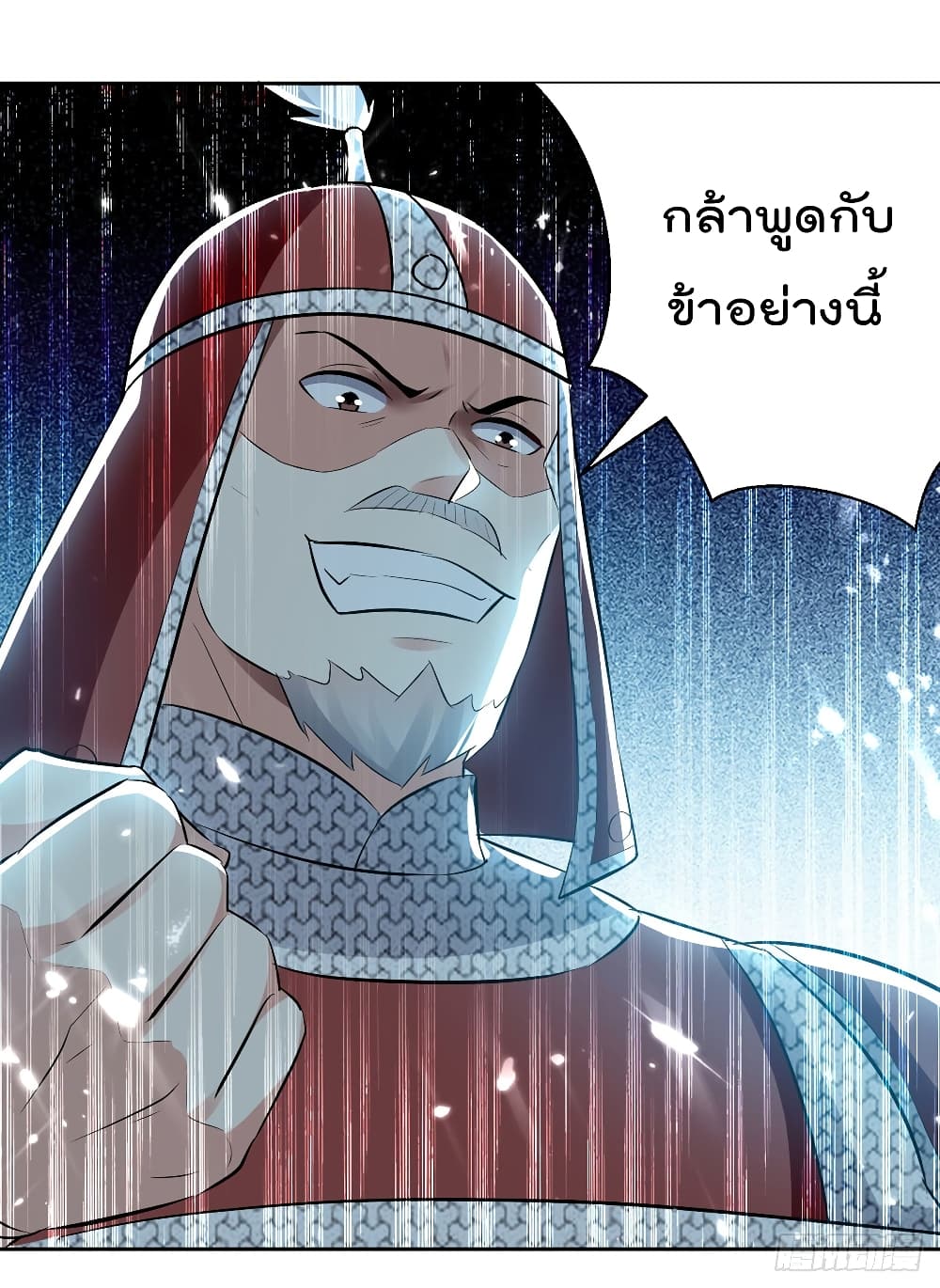 Emperor LingTian จักรพรรดิหลิงเทียน 123-123