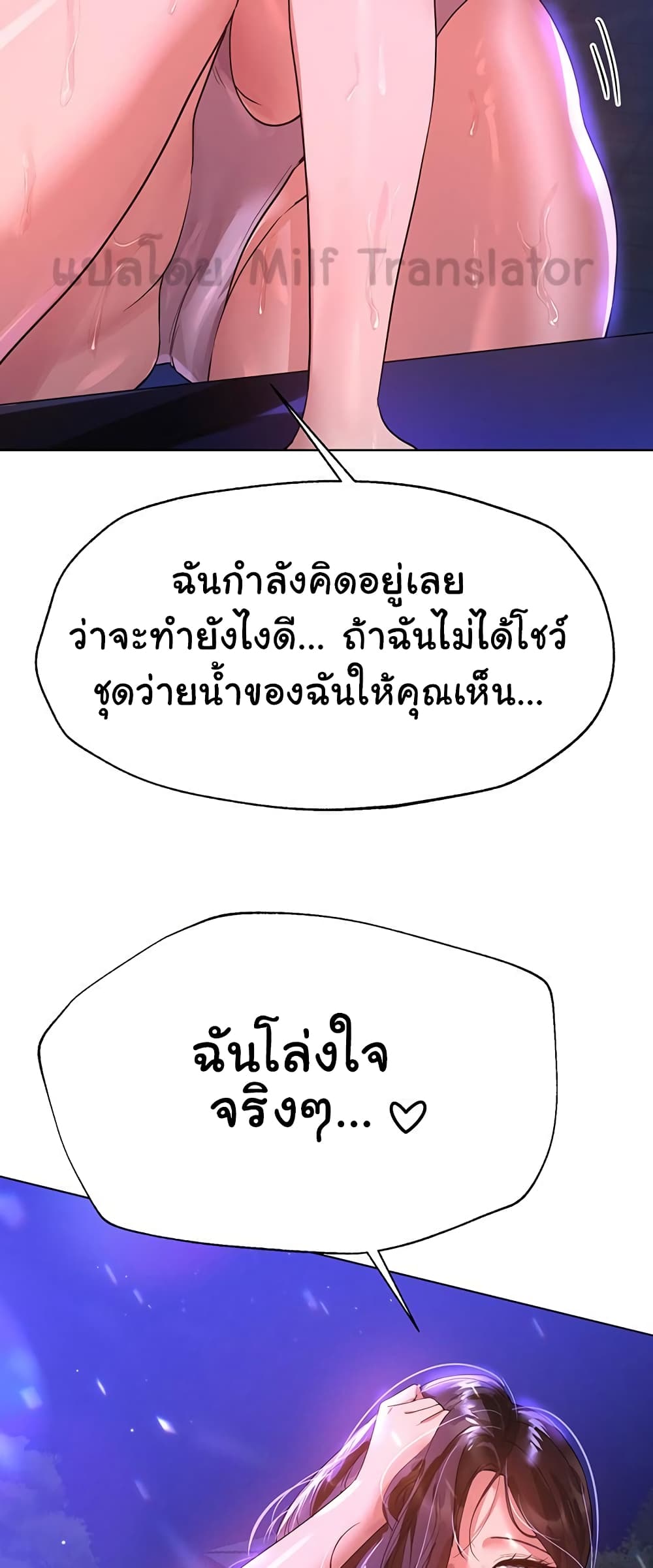 My Sister's Friends 63-63