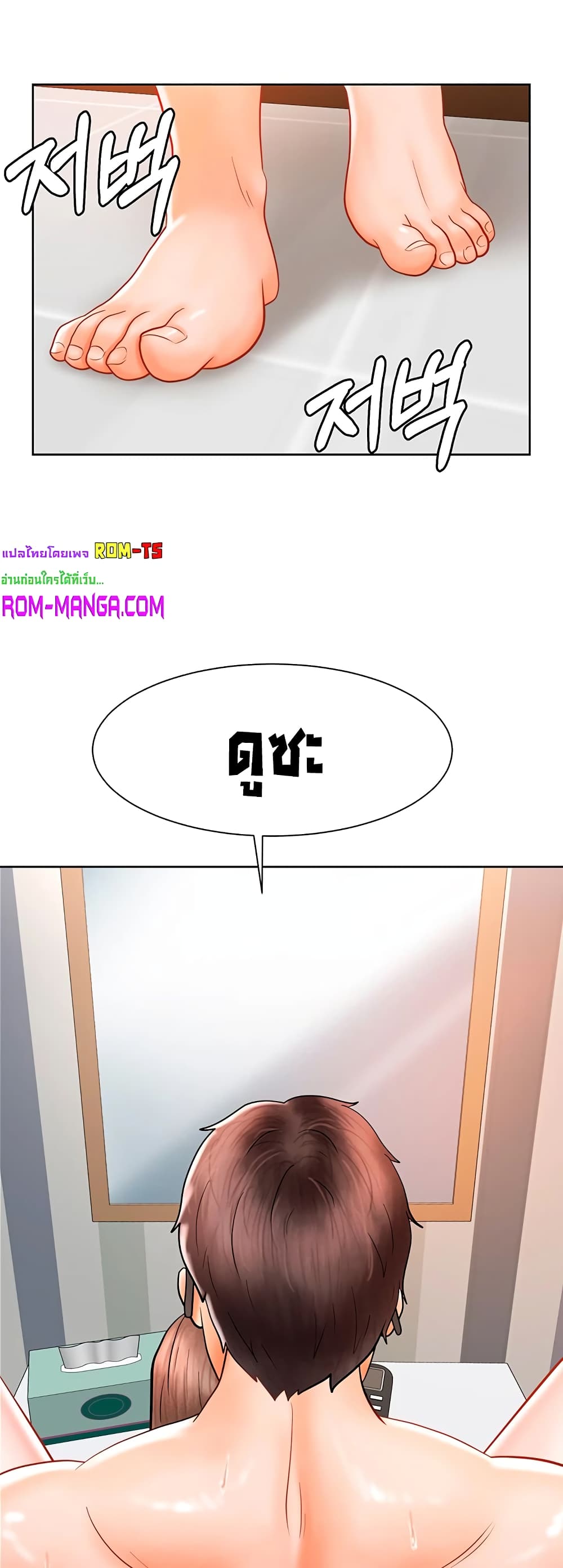 Erotic Comics Club 5-5