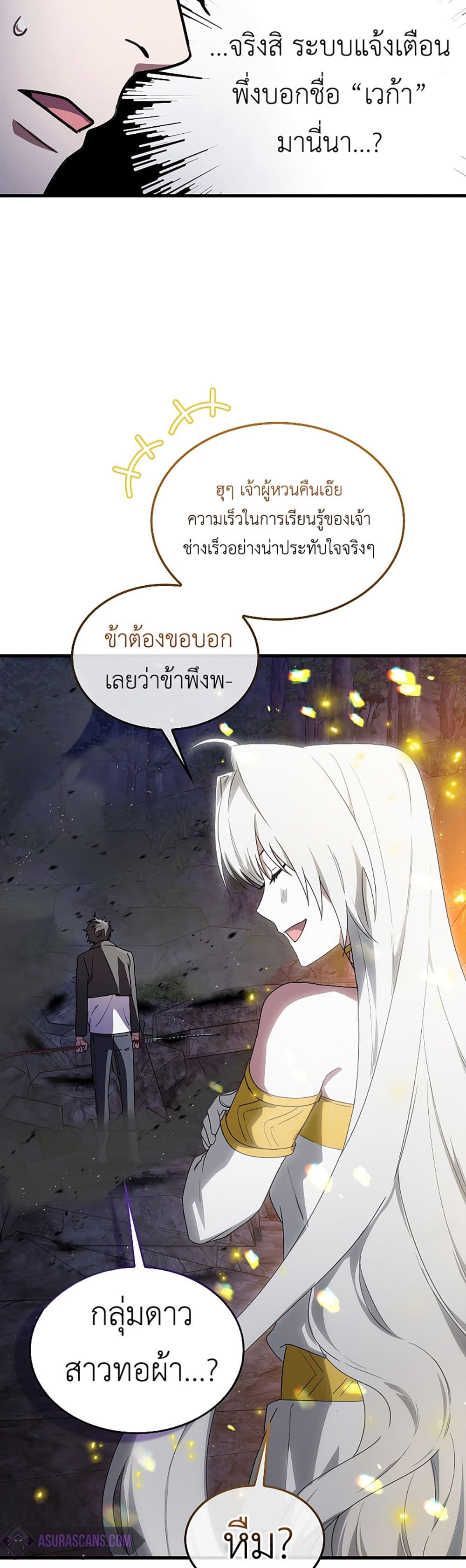 I’m Not a Regressor 3-3