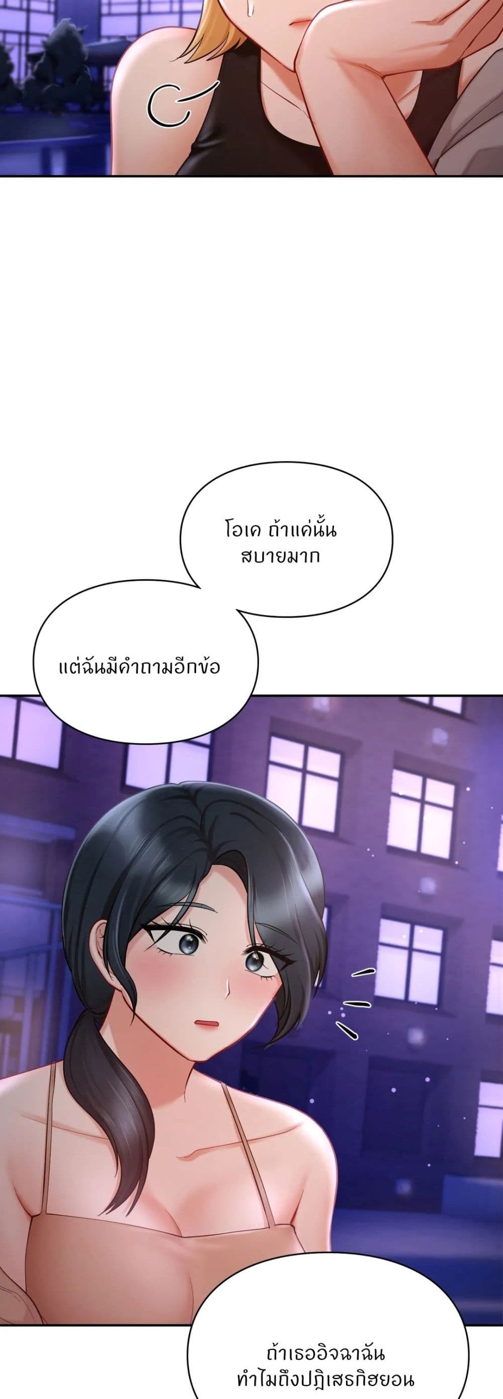 Love Theme Park 38-38