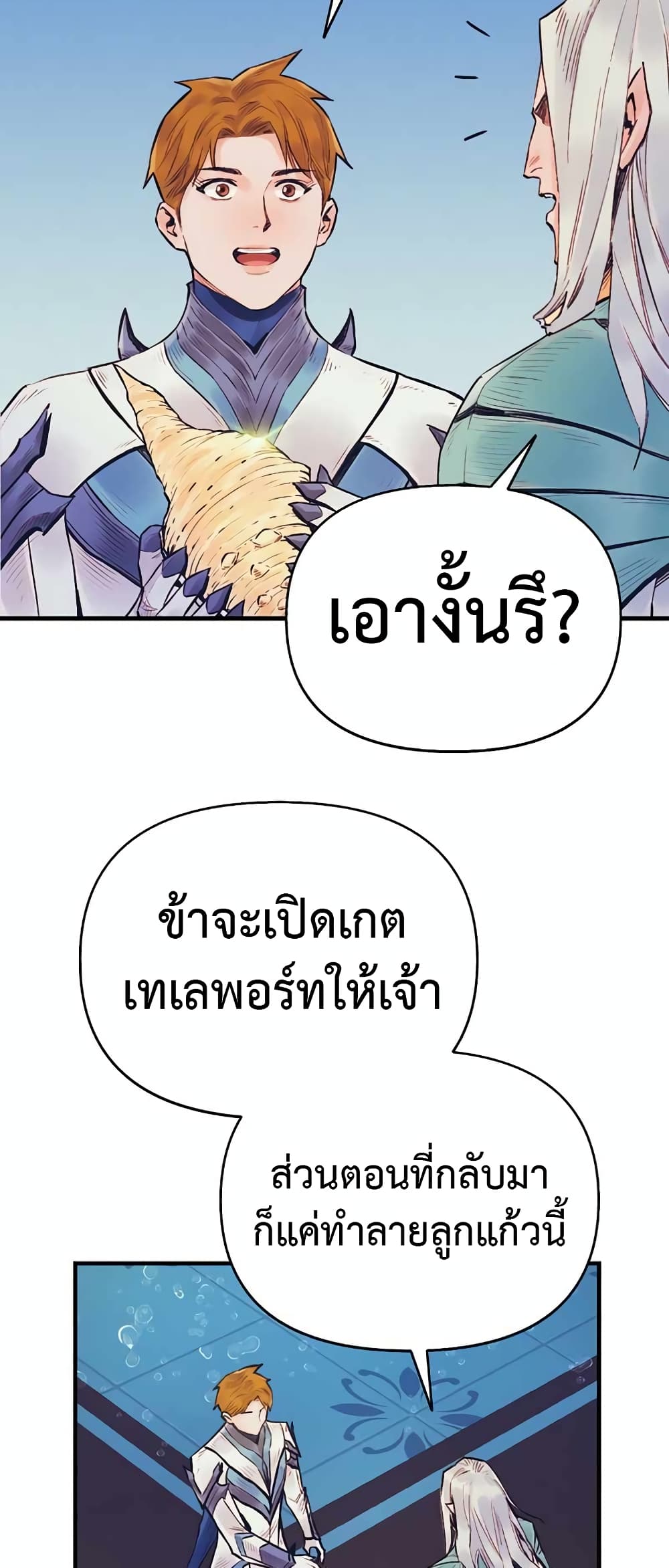 The Healing Priest of the Sun 45-45