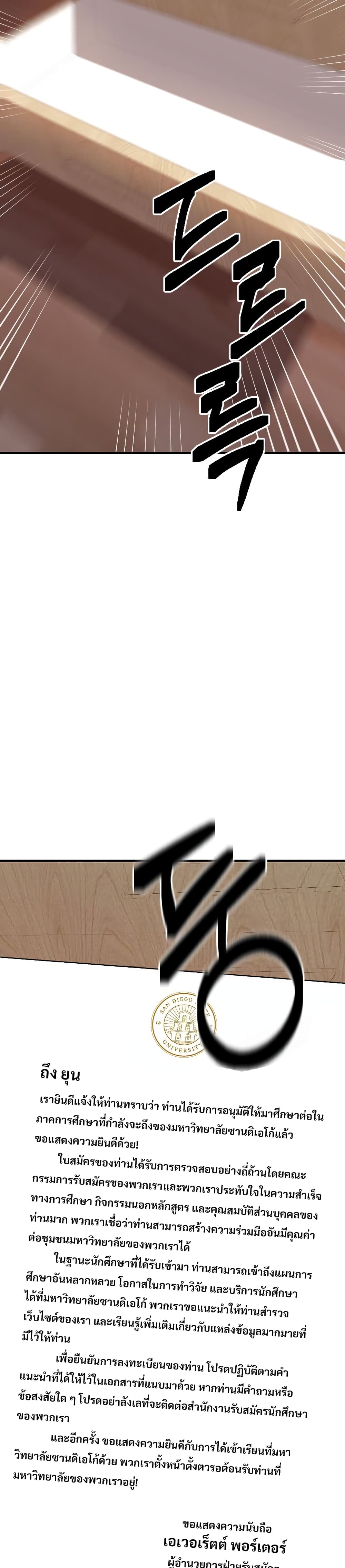 Y13 1-1