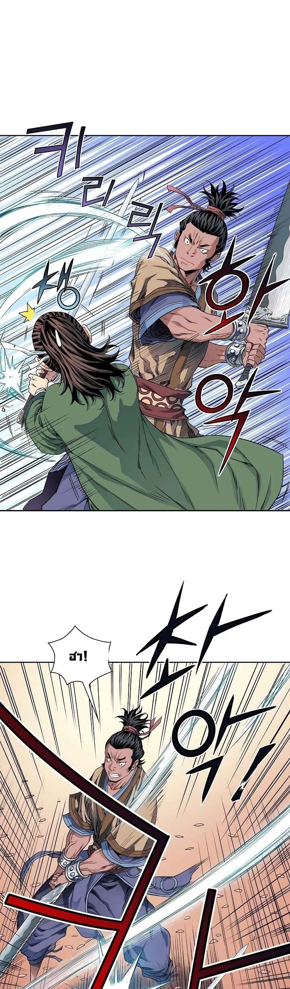 The Scholar Warrior 10-10