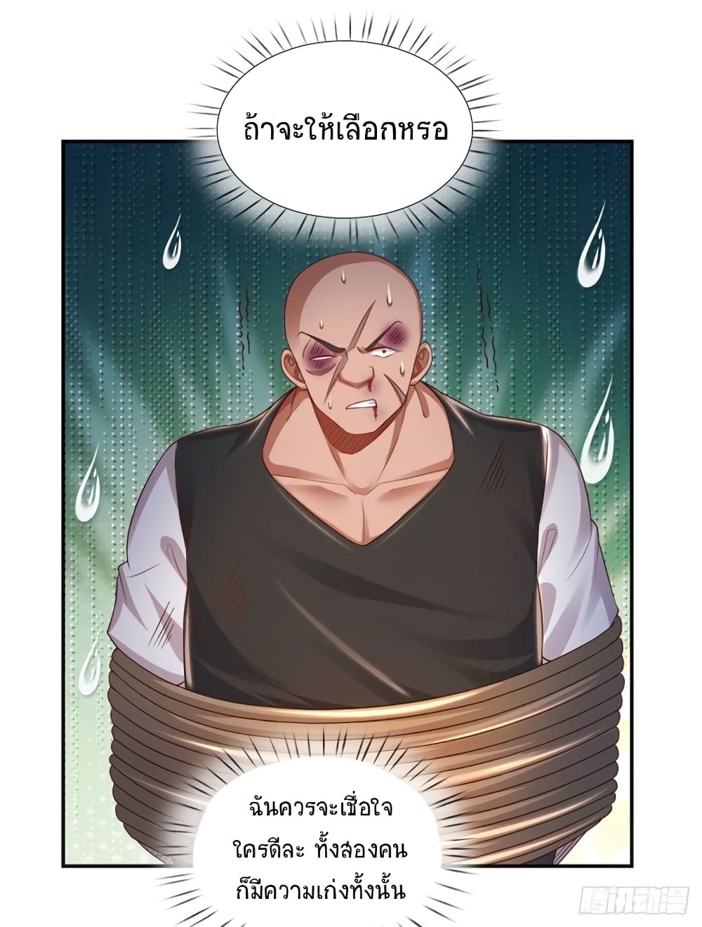 Immortal Emperor Refining 5000 Years 58-58