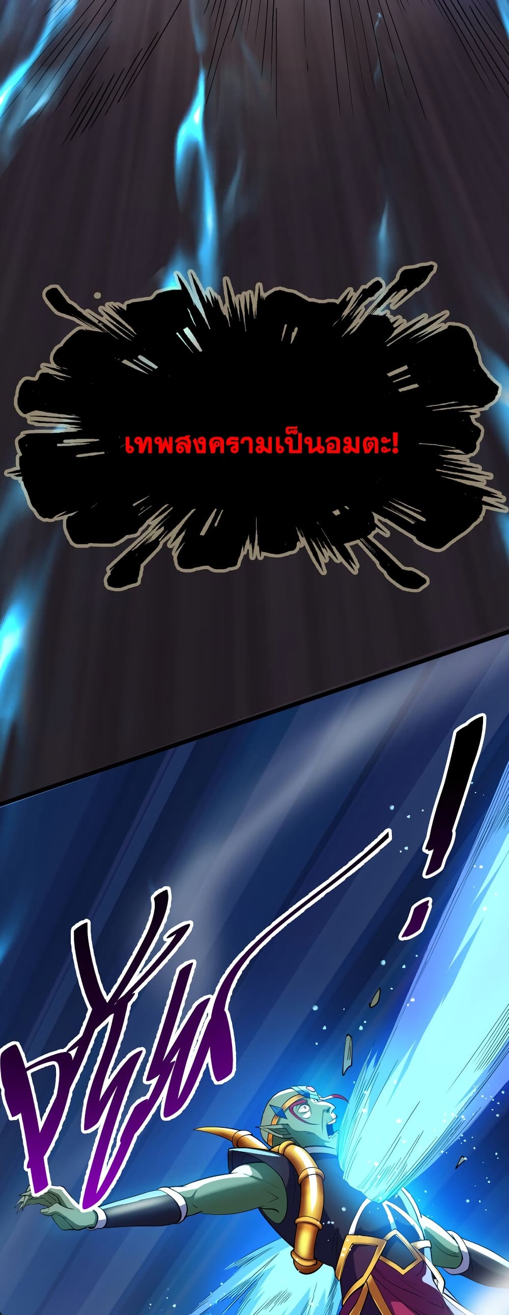 I Lived In Seclusion For 100,000 Years 38-38