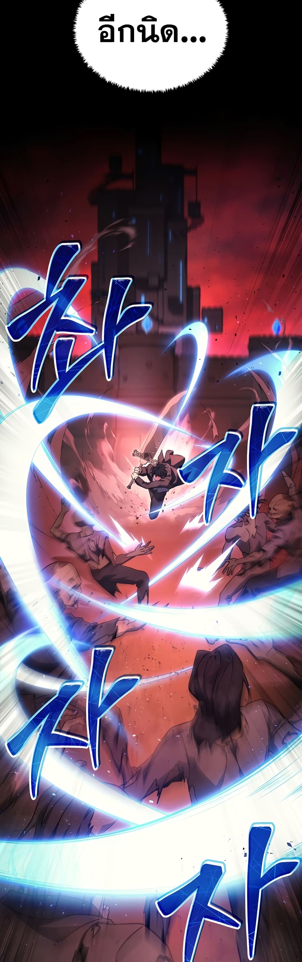 Martial God Regressed to Level 2 19-19