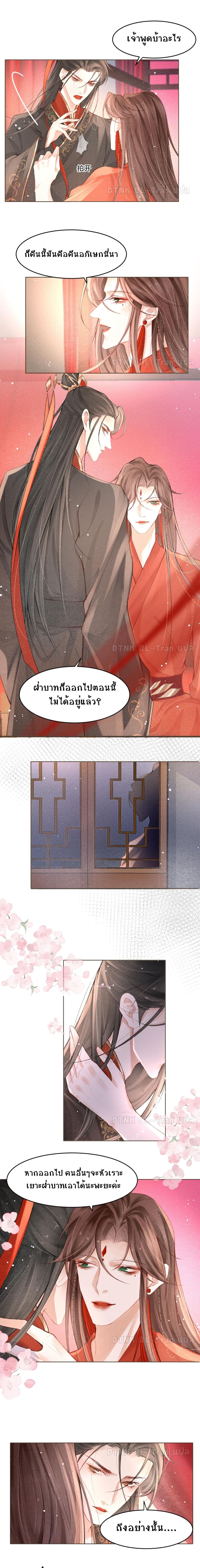 The Lonely King 3-3