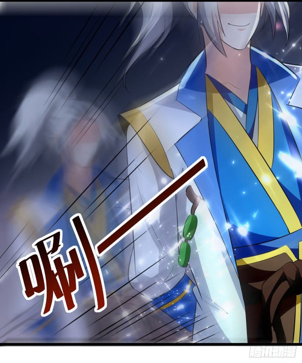 Emperor LingTian จักรพรรดิหลิงเทียน 117-117