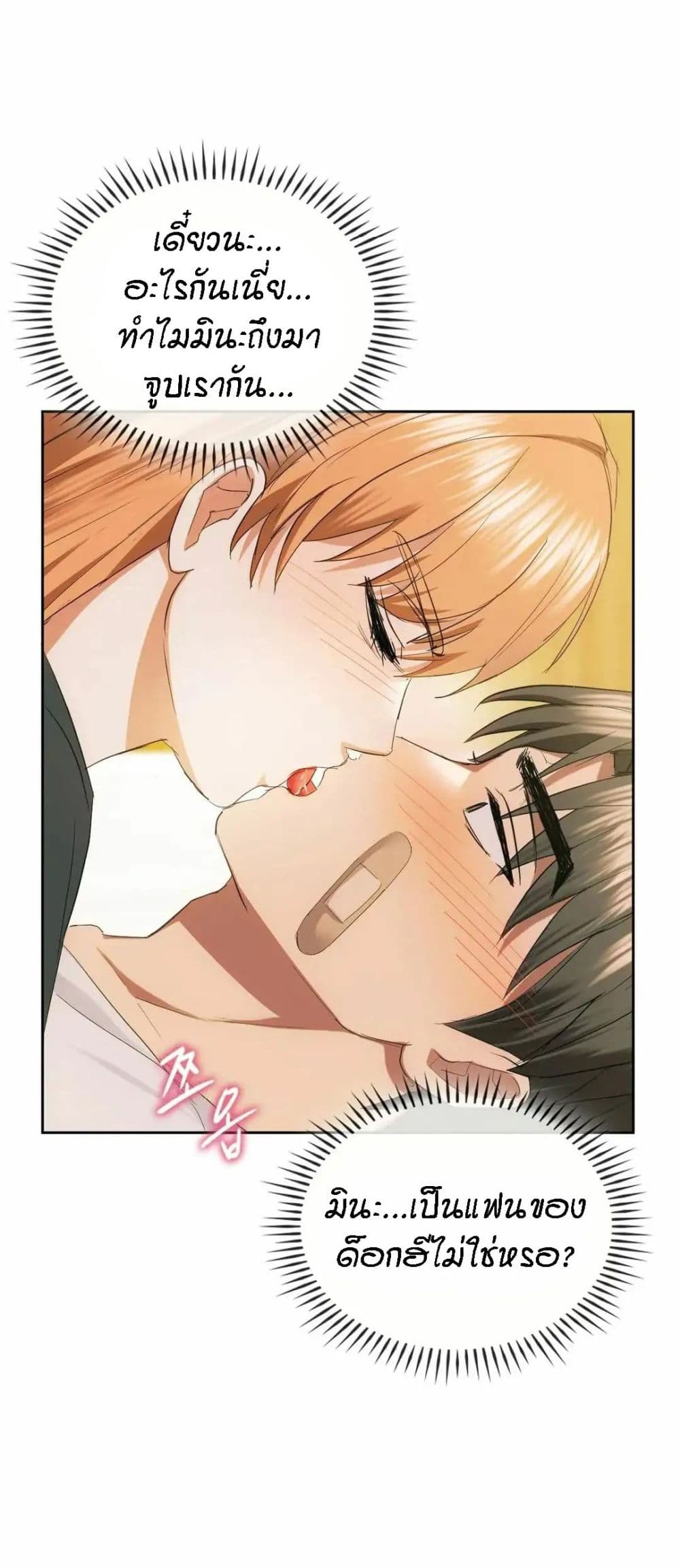 Seducing Mother 19-19