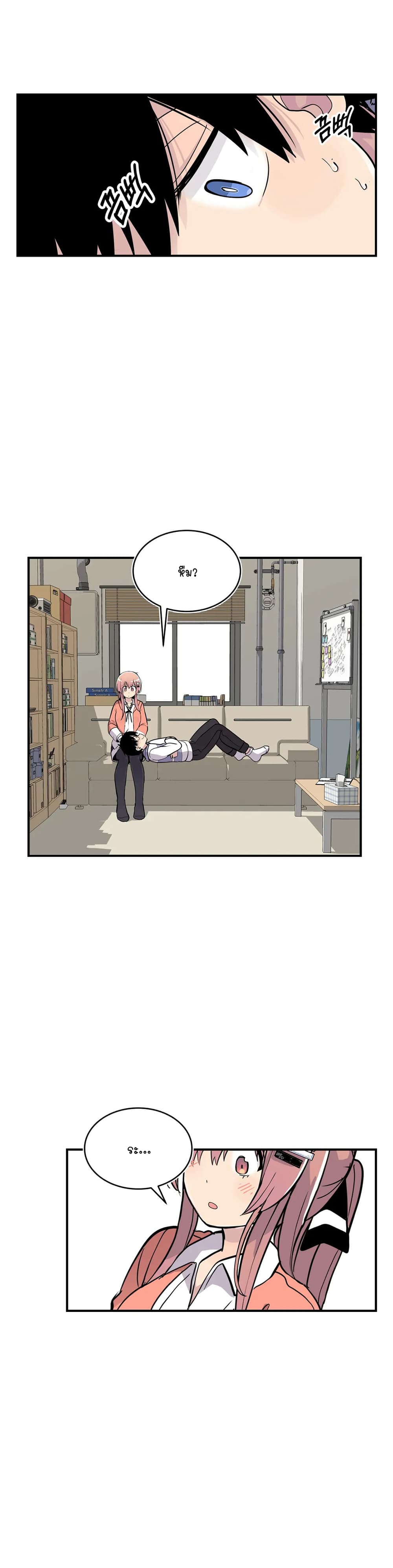 Erotic Manga Club ชมรมการ์ตูนอีโรติก 38-ตอนจบ