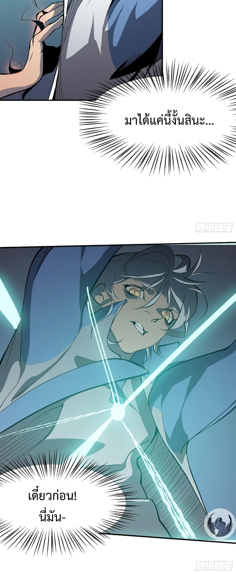 Star Prison 9-9