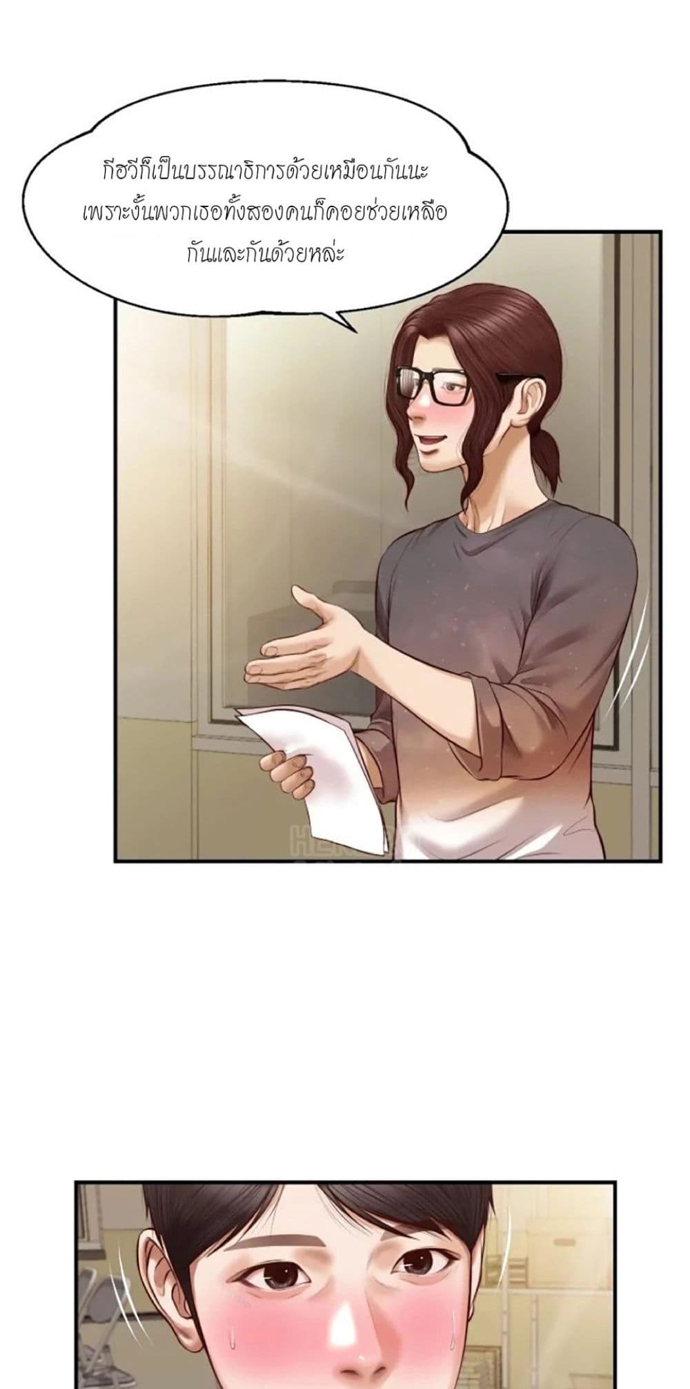 Innocent Age 32-32