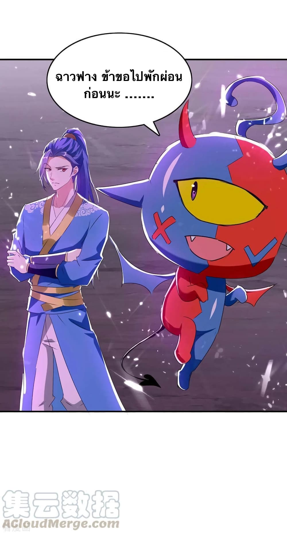 Strongest Leveling 213-213