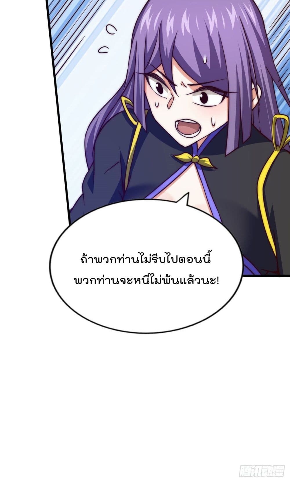 Who is your Daddy? ยอดยุทธ พ่อทุกสถาบัน 88-88