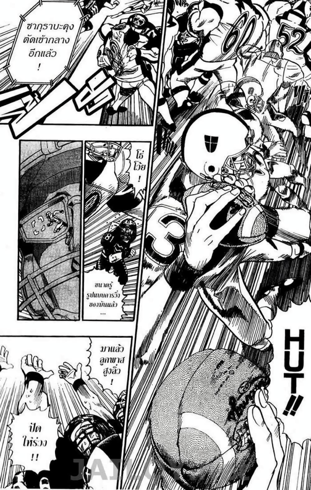 Eyeshield 21 103-103