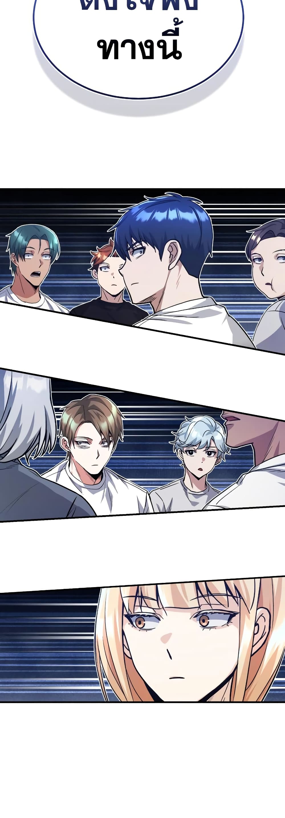 Genius of the Unique Lineage 16-16
