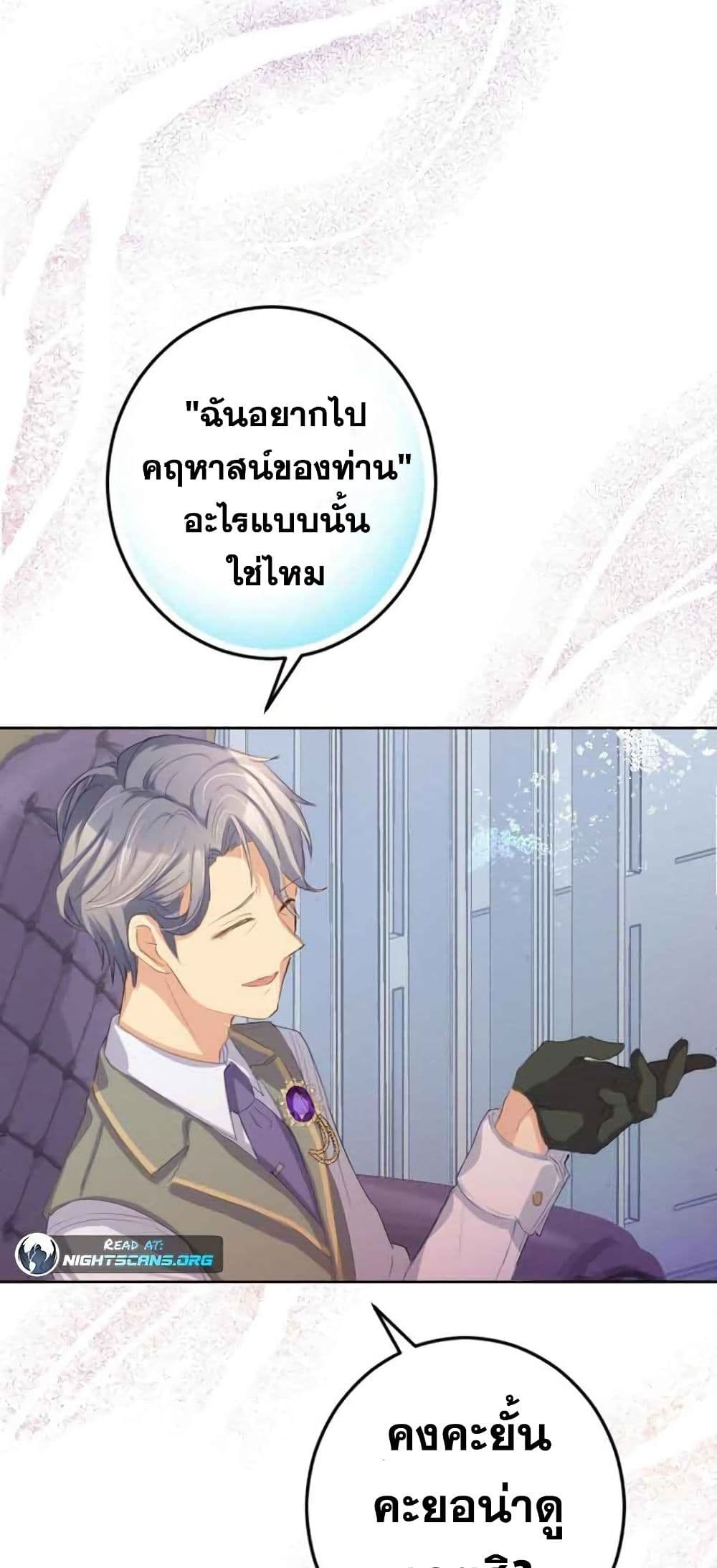 The Precious Girl Does Not Shed Tears 7-7