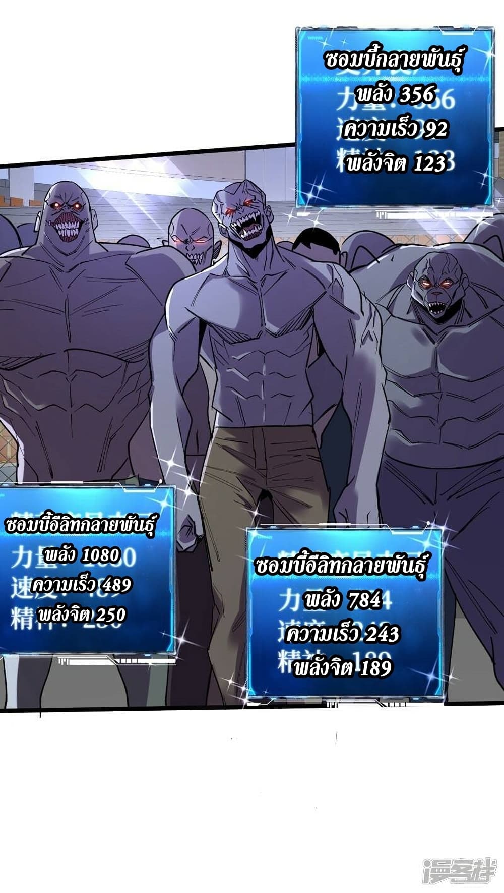 The Last Hero 113-113