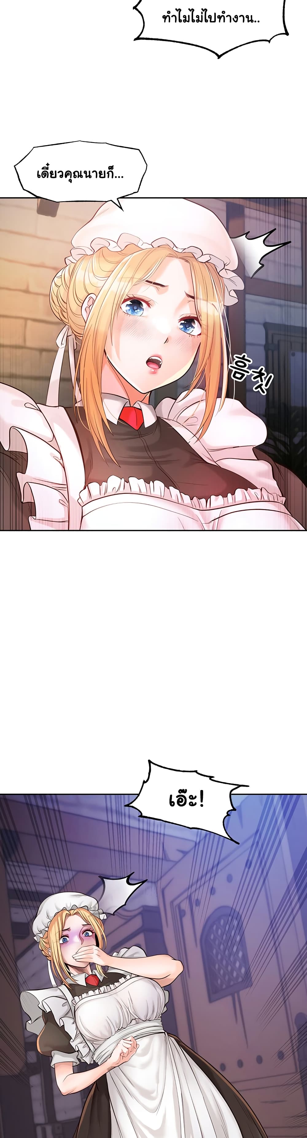 Revenge By Harem 1-1