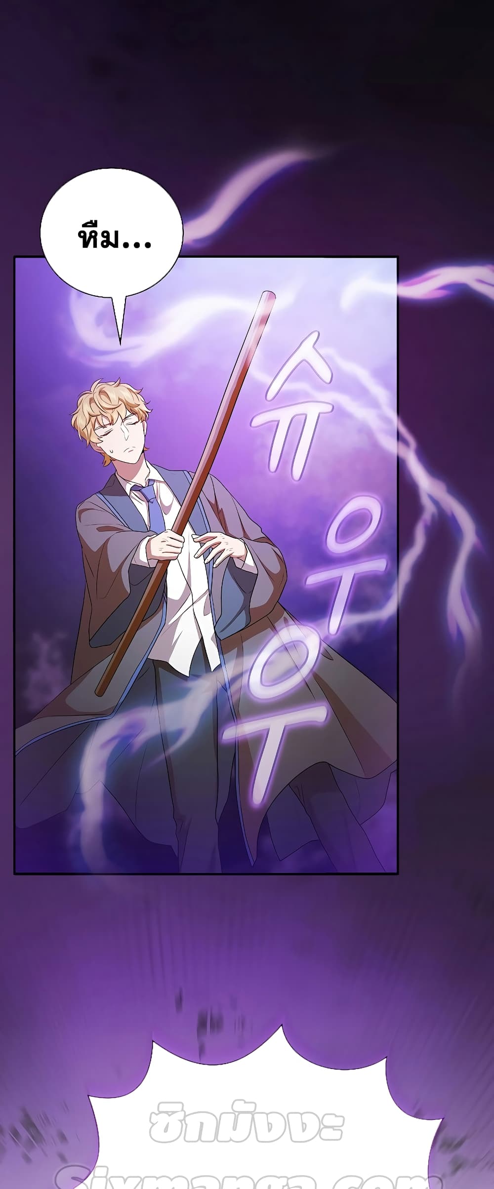 Magic Academy Survival Guide 56-56