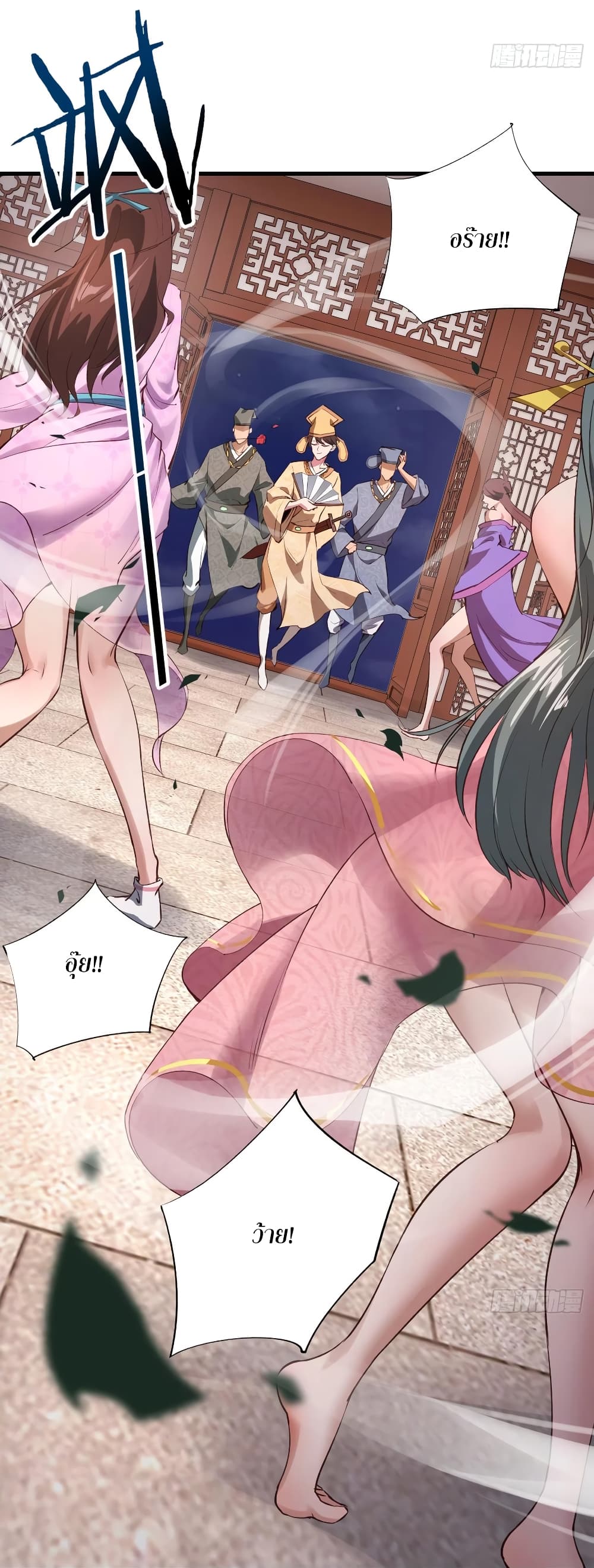 Super Harem Card 59-59