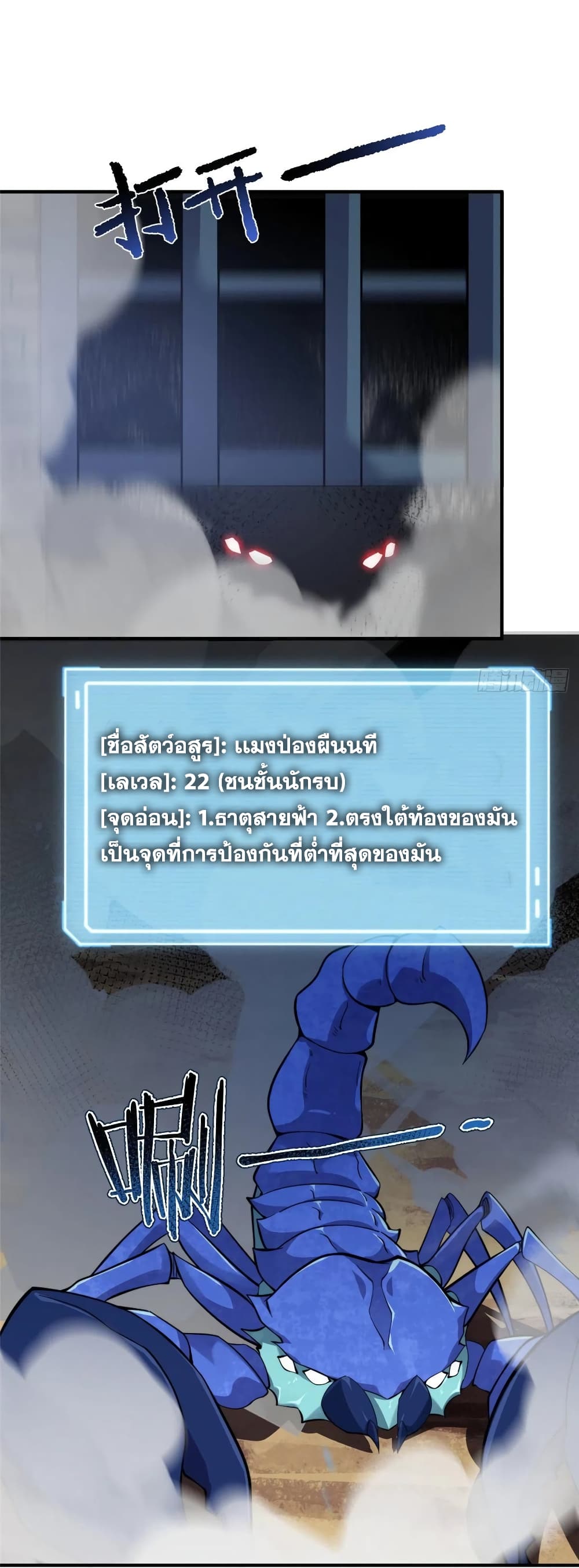 Monster Pet Evolution 62-62