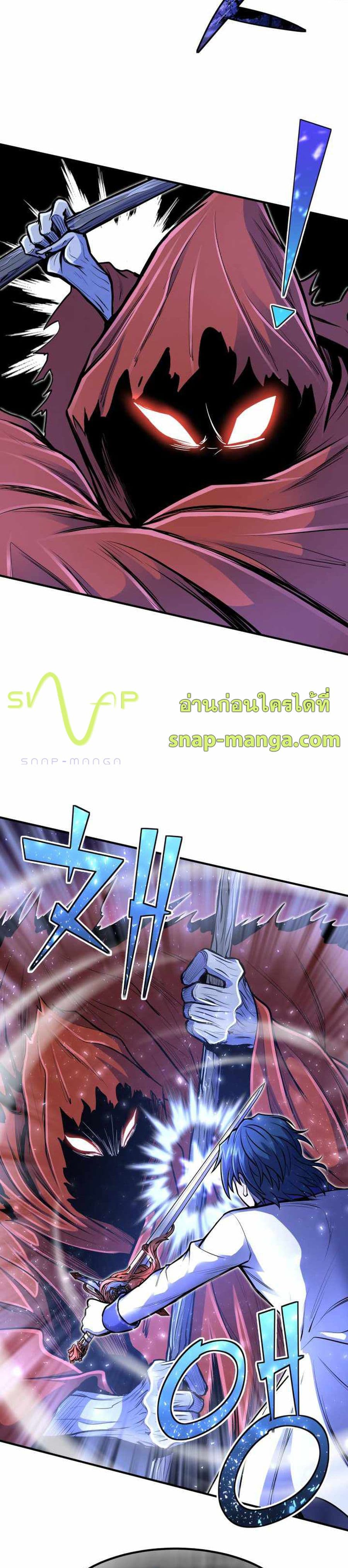 Standard of Reincarnation 16-16