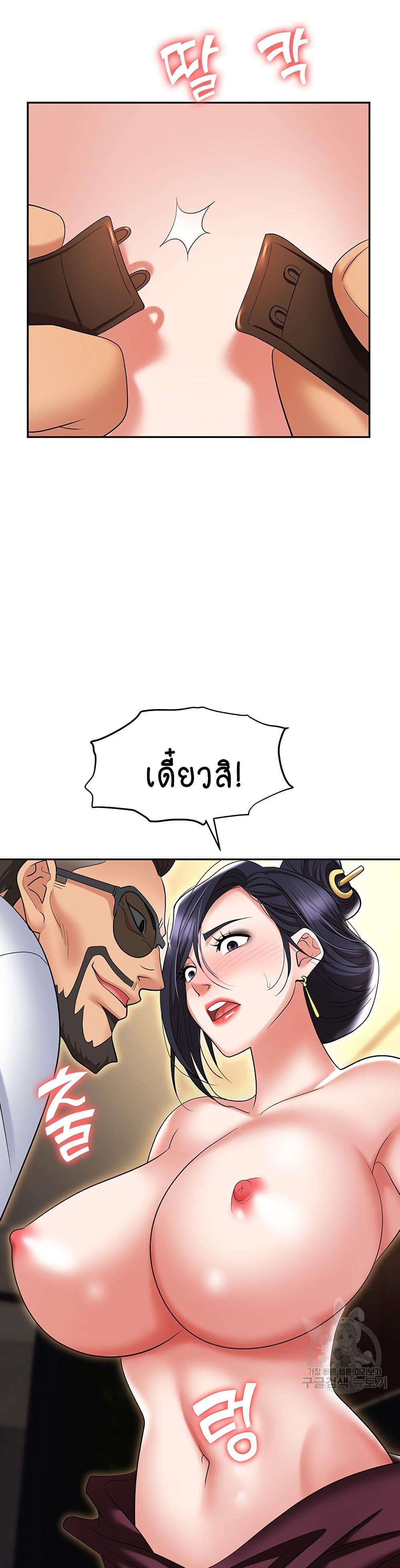 Trap 63-63