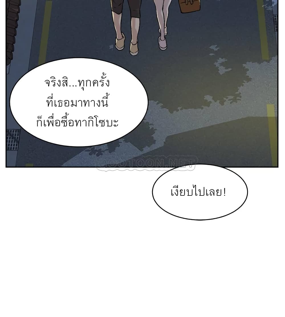 Everything About Best Friend 3-3