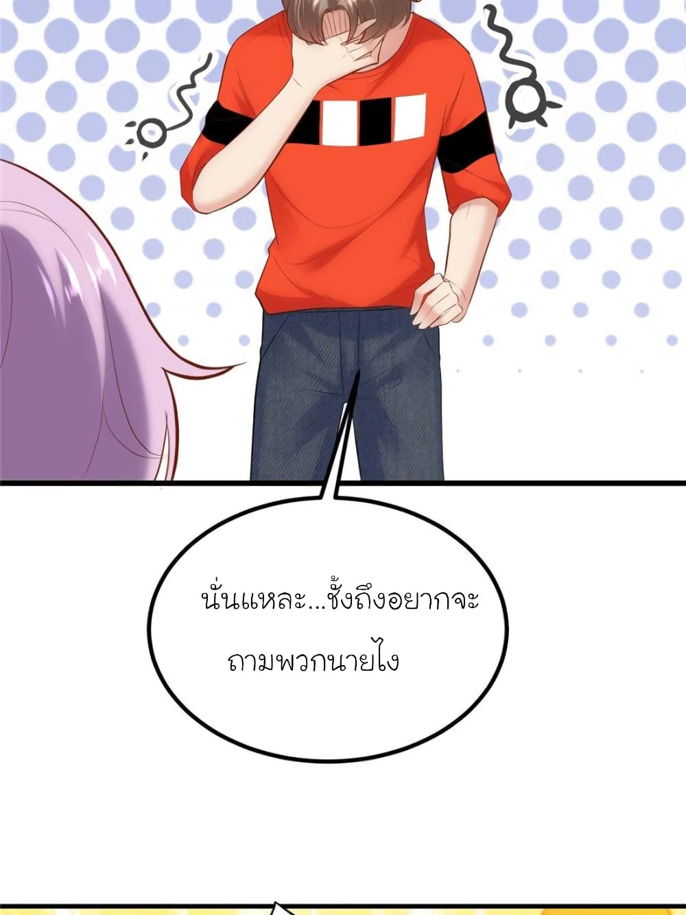My Beautiful Time with You 160-160