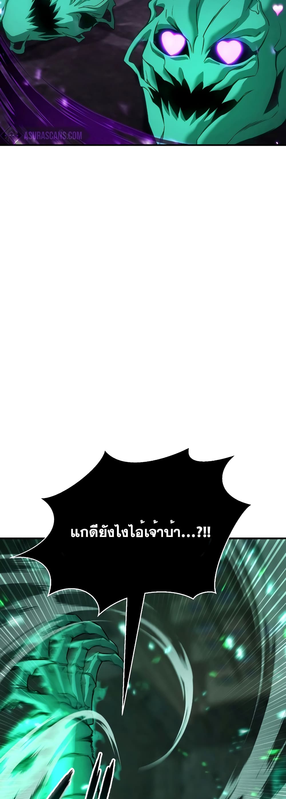 Absolute Necromancer 28-28
