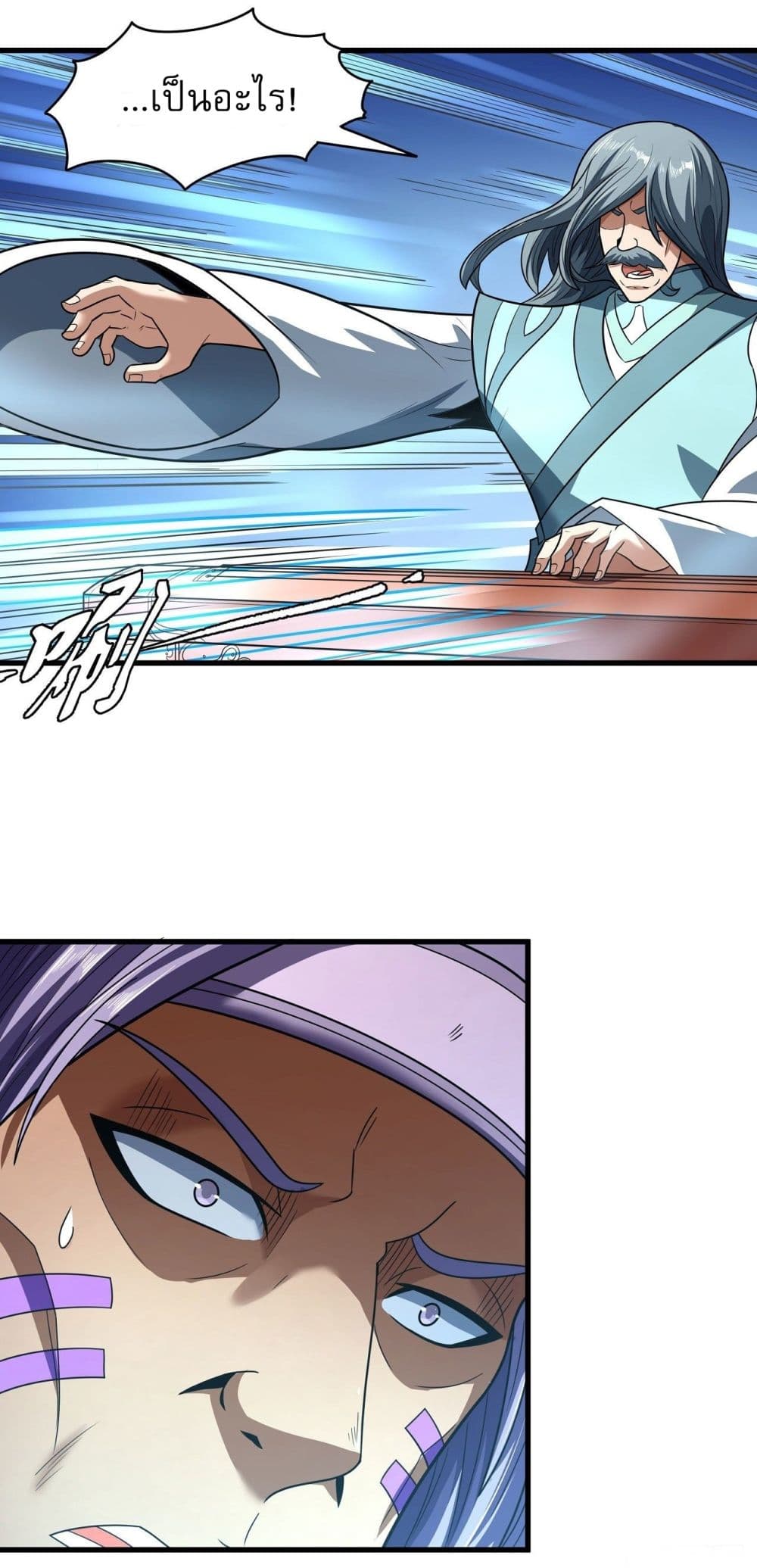 God of Martial Arts 518-518
