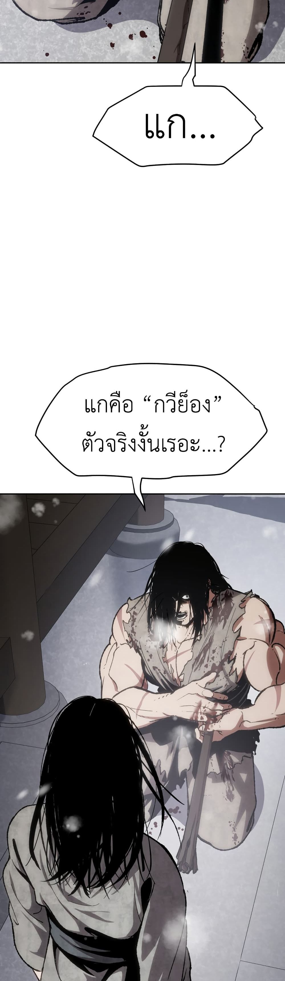 Informer 2-2