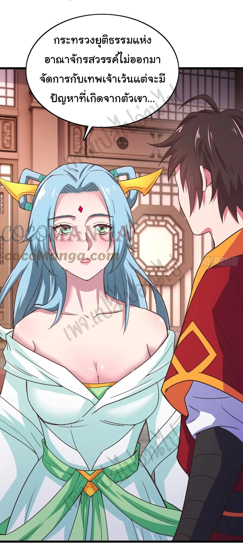 Super Harem Card 174-174